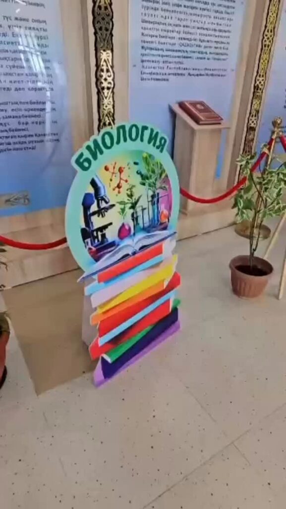 🎉 Көңілді үзіліс! Онкүндік аясында ұйымдастырылған көңілді үзіліс оқушыларға ерекше&hellip;